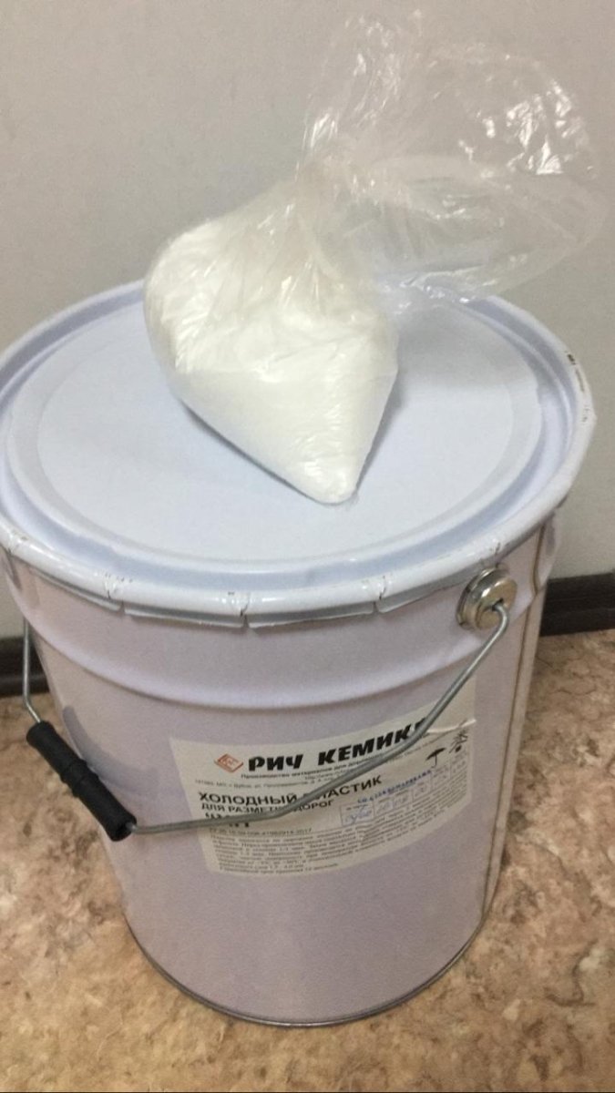 Холодный пластик ХП со стеклошариками, с отв, ведро 25 кг